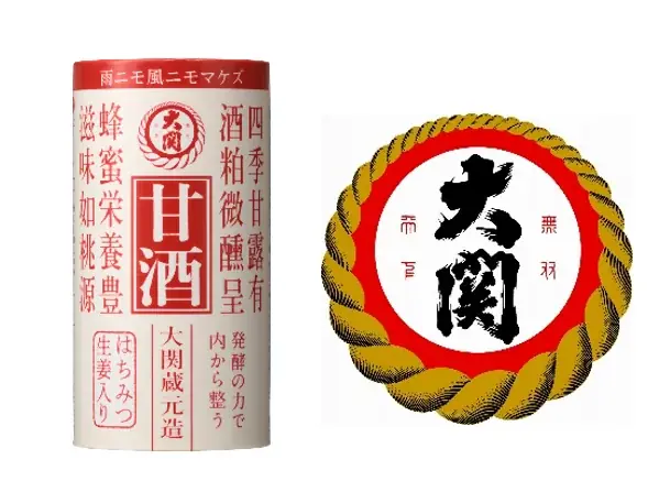 【サンシャインシティのお正月イベントのご紹介】館内各所を獅子舞が練り歩く！　サンシャイン60展望台 てんぼうパークで甘酒とともに初日の出を堪能…♡　サンシャイン水族館ではお正月限定イベントを開催 画像 10