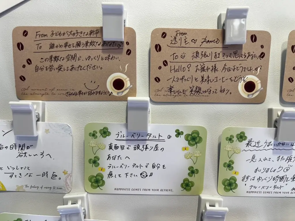 「恩送り」で社会課題解決を目指す次世代型の支援カフェが世田谷区成城に誕生。キャリアコンサルタント・保育士など専門家が在中する人と街をみんなで育むSocial Cafe＆Bar OnOkuri(恩送り) 画像 17