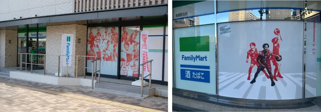 ファミリーマート×千葉ジェッツ　2年目も全力タッグ！ラッピング店舗登場に、千葉ジェッツ愛が進化してスタッフもユニフォーム応援で地域を熱く 画像 2