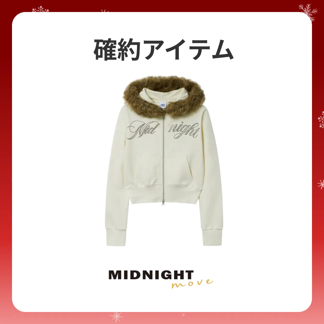 【冬の福袋】“本気の福袋” が今年も登場！　12月12日（金）から大人気企画「60％の福袋」がファッション通販サイト「60%」で販売開始 画像 5