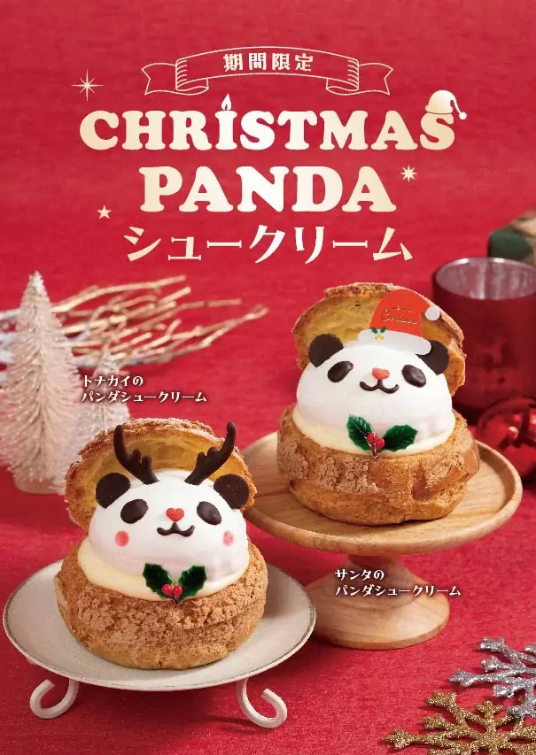 【椿屋珈琲・ダッキーダック】可愛らしいパンダがトナカイとサンタに大変身！ 画像 2