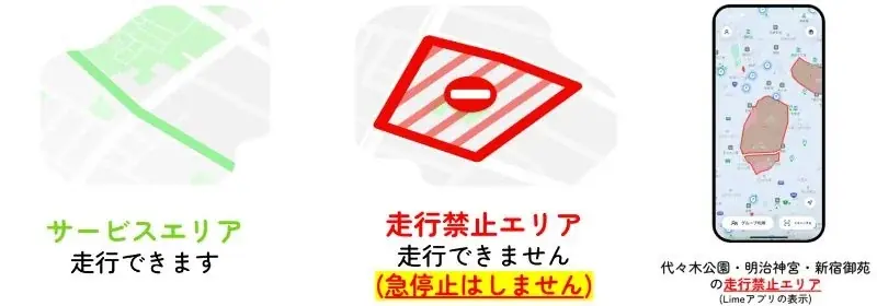クリスマスシーズンの安全対策でジオフェンシングを強化　渋谷や横浜で走行禁止エリアを最適化し、街歩きやイベントを楽しむ来場者の安全を確保 画像 3