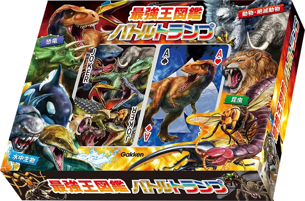 【みんなで遊んで盛り上がれ！】『最強王図鑑バトルトランプ』発売!!! 画像 1