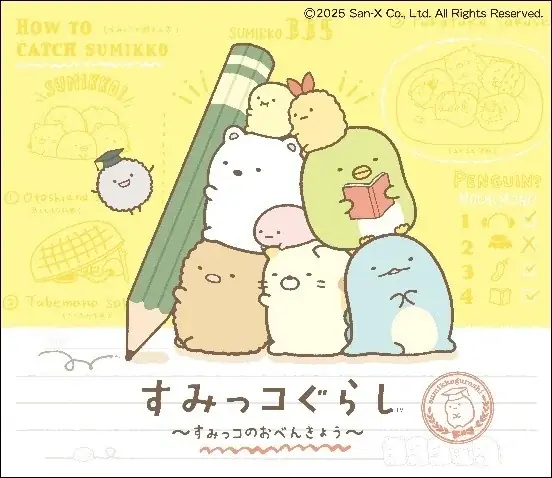 最大80％OFF！半期に一度、冬の大セール！毎年大好評の『福袋』が今年も年内から販売開始！MITSUI OUTLET PARK「SUPER OUTLET SALE」開催 画像 22