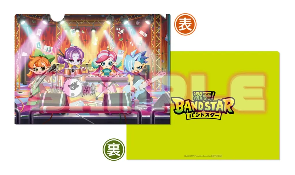 Nintendo Switch™向け新作音楽ゲーム『激奏！BAND STAR』本日12月11日発売のお知らせ 画像 6