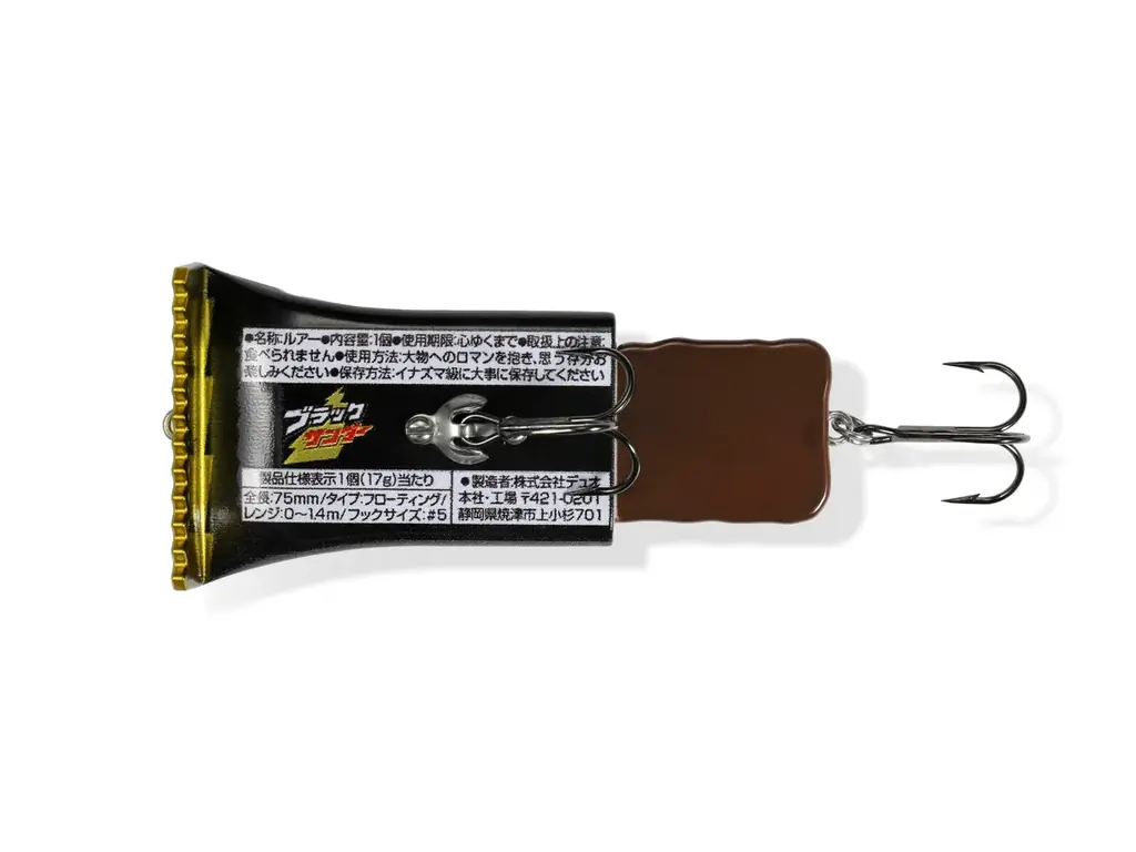 DUO、ブラックサンダーを本気でルアー化！前例なき一品「ブラックサンダールアー」2026年春に発売決定 画像 4