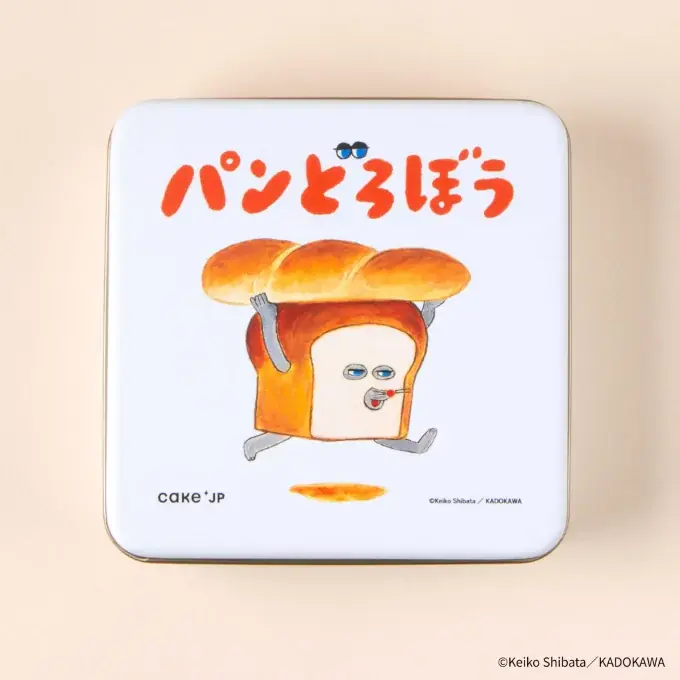 Cake.jp×シリーズ累計部数500万部突破の大人気絵本『パンどろぼう』のコラボレーションクッキー缶が12月11日から発売開始！ 画像 2