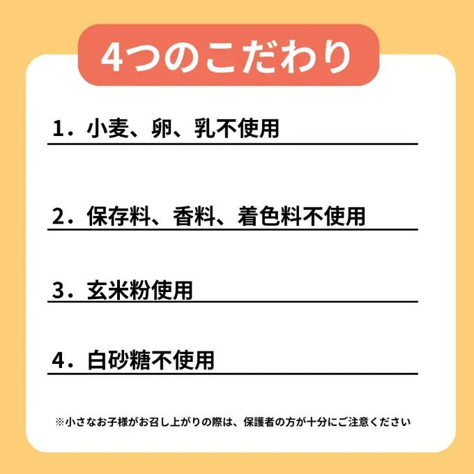 Cake.jp×シリーズ累計部数500万部突破の大人気絵本『パンどろぼう』のコラボレーションクッキー缶が12月11日から発売開始！ 画像 5