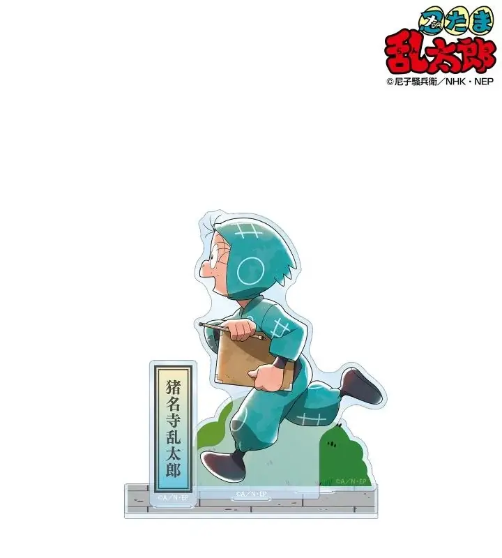 『忍たま乱太郎』の描き下ろし みんなで歩むの段ver. 第2弾 トレーディングアクリルスタンドなどの受注を開始！！アニメ・漫画のオリジナルグッズを販売する「AMNIBUS」にて 画像 13