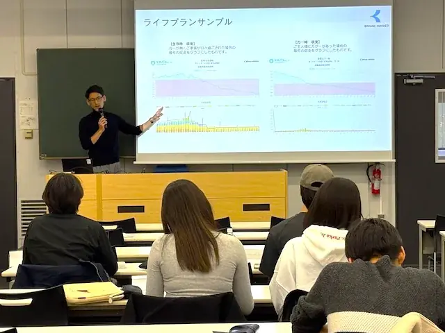中央大学「保険アナリストコース」にて企業説明会を実施（ブロードマインド） 画像 2