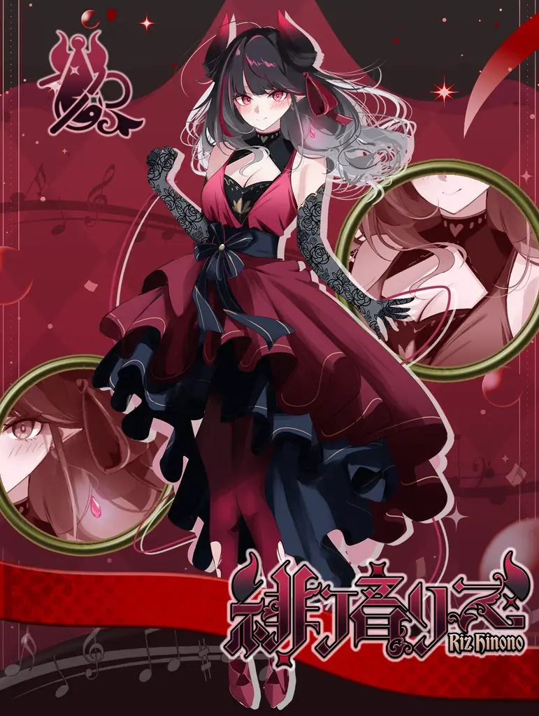 【会いに行けるアイドルVTuber】緋ノ音リズ、初の誕生日記念グッズを12/10(水)より発売！“悪魔のボーカリスト”が魅せるリアルライブも開催決定！ 画像 2