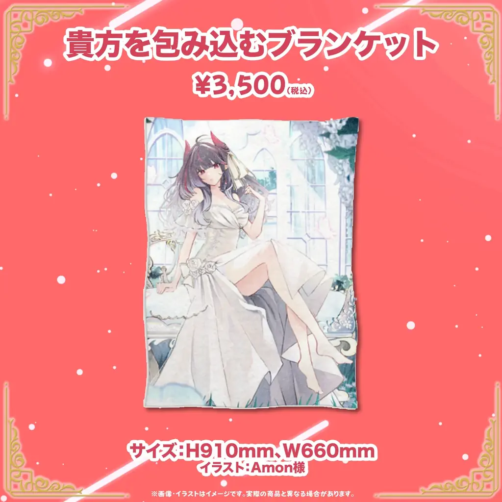 【会いに行けるアイドルVTuber】緋ノ音リズ、初の誕生日記念グッズを12/10(水)より発売！“悪魔のボーカリスト”が魅せるリアルライブも開催決定！ 画像 6