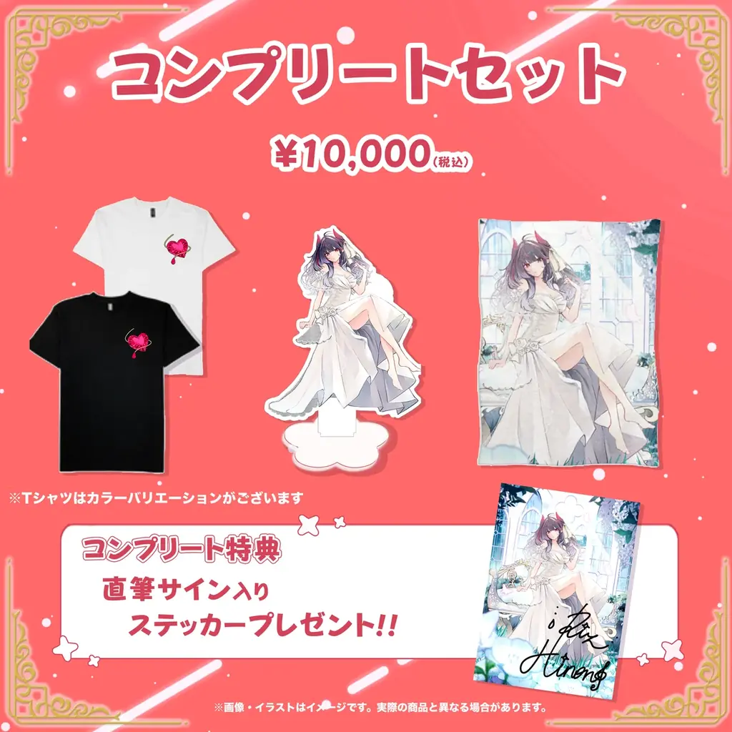 【会いに行けるアイドルVTuber】緋ノ音リズ、初の誕生日記念グッズを12/10(水)より発売！“悪魔のボーカリスト”が魅せるリアルライブも開催決定！ 画像 7