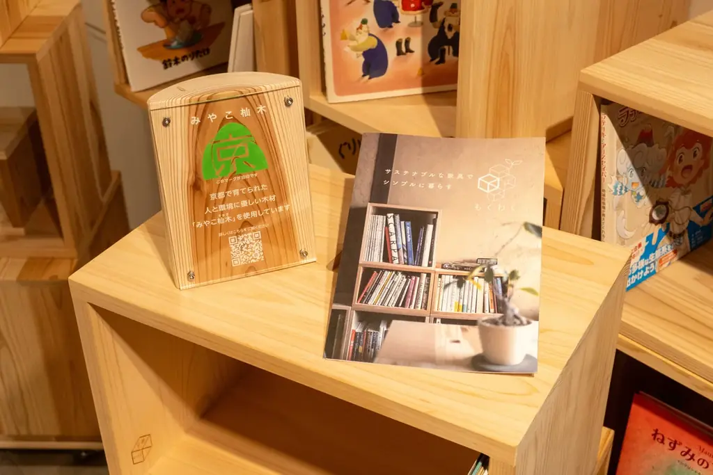 感謝を贈るサステナブルなクリスマス。廃棄を資源に変える「めぐるつながり」をツリーに結んで。 画像 3