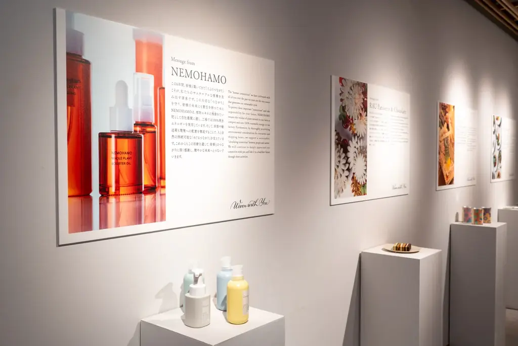 感謝を贈るサステナブルなクリスマス。廃棄を資源に変える「めぐるつながり」をツリーに結んで。 画像 5