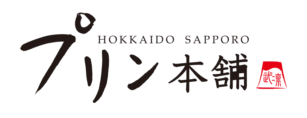 【すすきの店限定】クリスマス・年末を彩る！プリン本舗『侍のケーキ(いちご)』12月12日より販売開始 画像 2