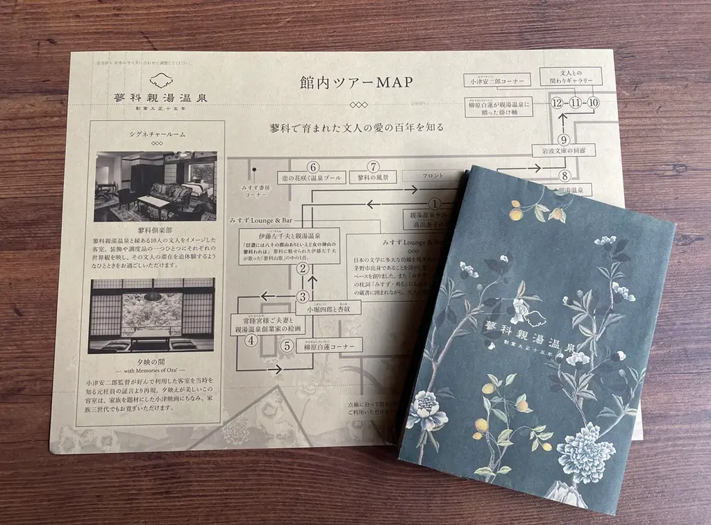 太宰治も訪れた宿で【100年の歴史を歩く】館内ツアー開始《避暑だけでない》蓼科の冬の魅力を、全国に伝える創業百年・老舗宿の挑戦 画像 6