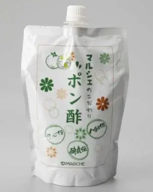 【マルシェ福袋2026】最大16,000円もお得！注目の全アイテムラインナップを初公開！12月15日（月）より争奪戦必至の数量限定で販売開始 画像 4