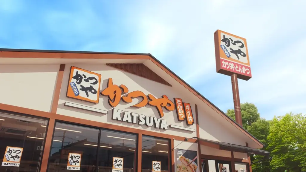 2025年ラストの全力飯。濃厚黒味噌ダレが絡む「豚ロース天とチキンカツ丼」かつやに新登場！ 画像 8