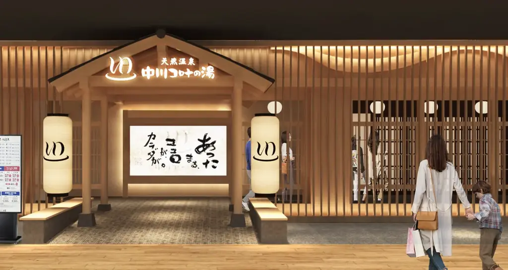 エンターテインメント体験を刷新し「大垣コロナワールド」「中川コロナワールド」が大リニューアルオープン！ 画像 18