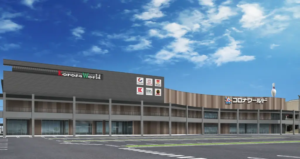 エンターテインメント体験を刷新し「大垣コロナワールド」「中川コロナワールド」が大リニューアルオープン！ 画像 2