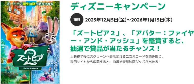 エンターテインメント体験を刷新し「大垣コロナワールド」「中川コロナワールド」が大リニューアルオープン！ 画像 28