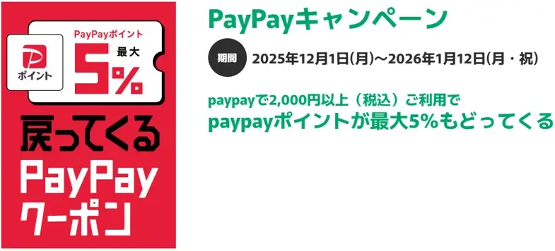 エンターテインメント体験を刷新し「大垣コロナワールド」「中川コロナワールド」が大リニューアルオープン！ 画像 29