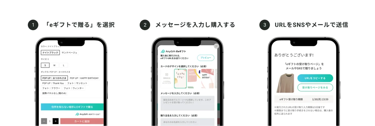 コアブルーのリラクシングウェアブランド「Hotel Calm（ホテルカーム）」にて、eギフトサービス『AnyGift』を導入 画像 4