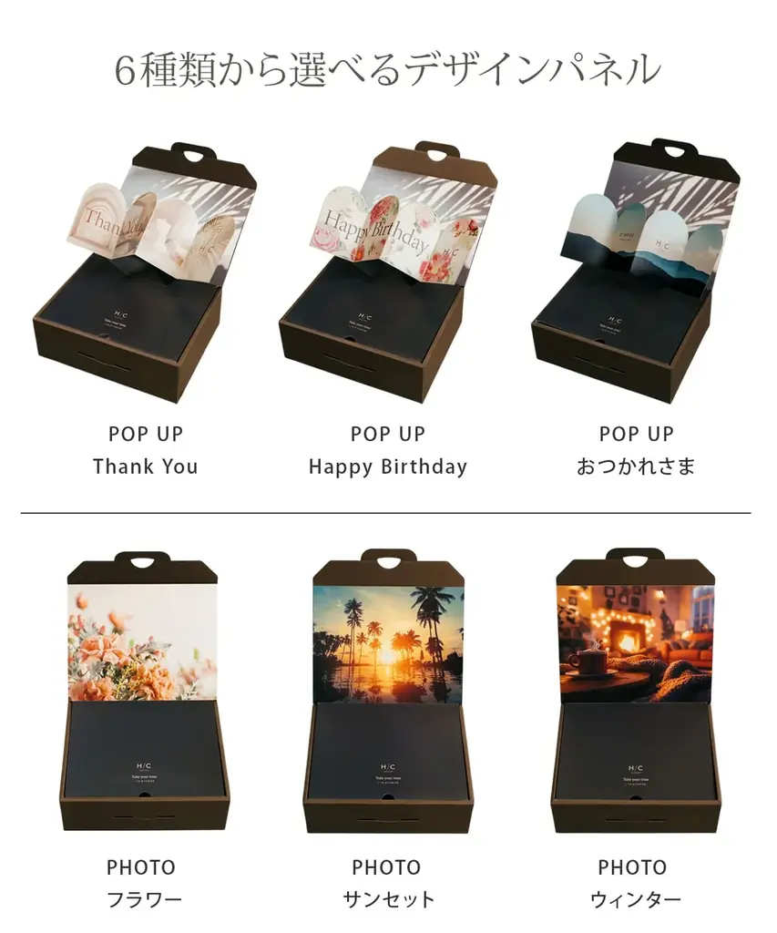 コアブルーのリラクシングウェアブランド「Hotel Calm（ホテルカーム）」にて、eギフトサービス『AnyGift』を導入 画像 9