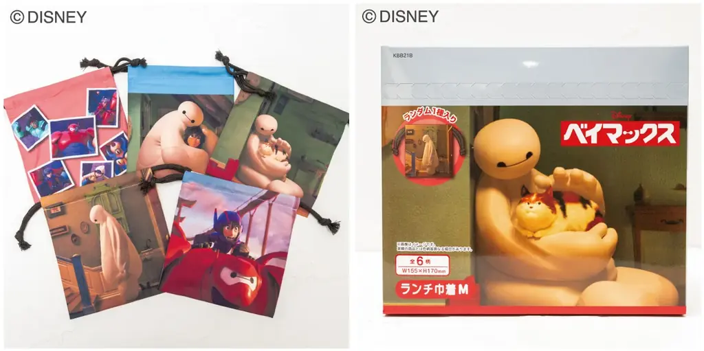 【中身は開けるまでのお楽しみ】『ベイマックス』ランチ巾着（M・L）ブラインドパッケージ 発売のお知らせ 画像 2