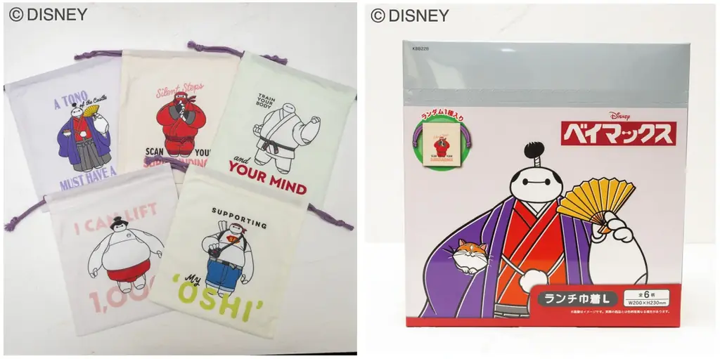 【中身は開けるまでのお楽しみ】『ベイマックス』ランチ巾着（M・L）ブラインドパッケージ 発売のお知らせ 画像 4