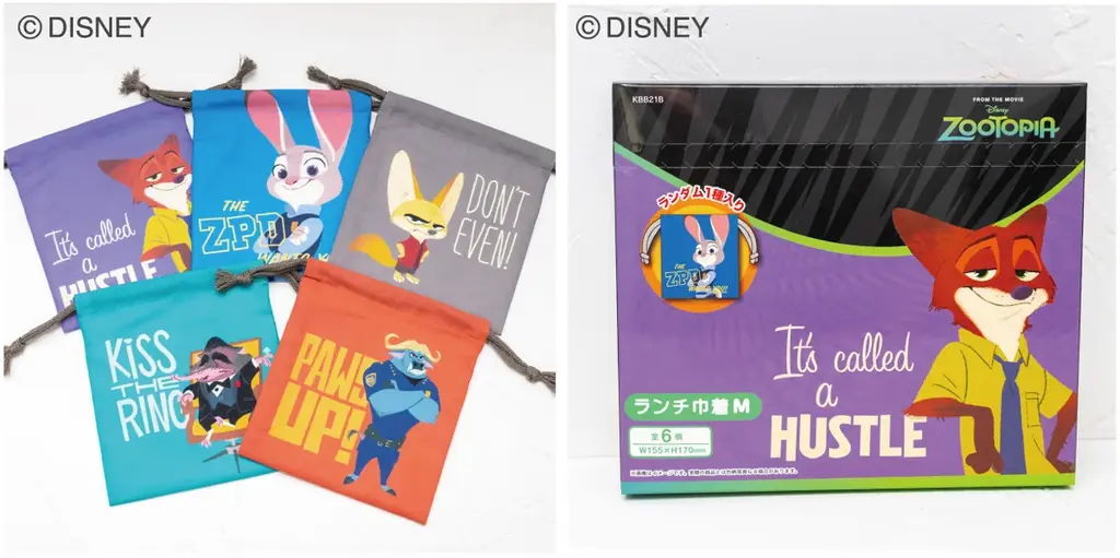 【中身は開けるまでのお楽しみ】『ズートピア』＆『ズートピア２』ランチ巾着（M・L）ブラインドパッケージ 発売のお知らせ 画像 4