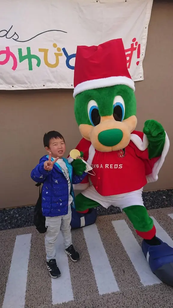 12/18開始｜トーシンが浦和レッズへトート寄贈