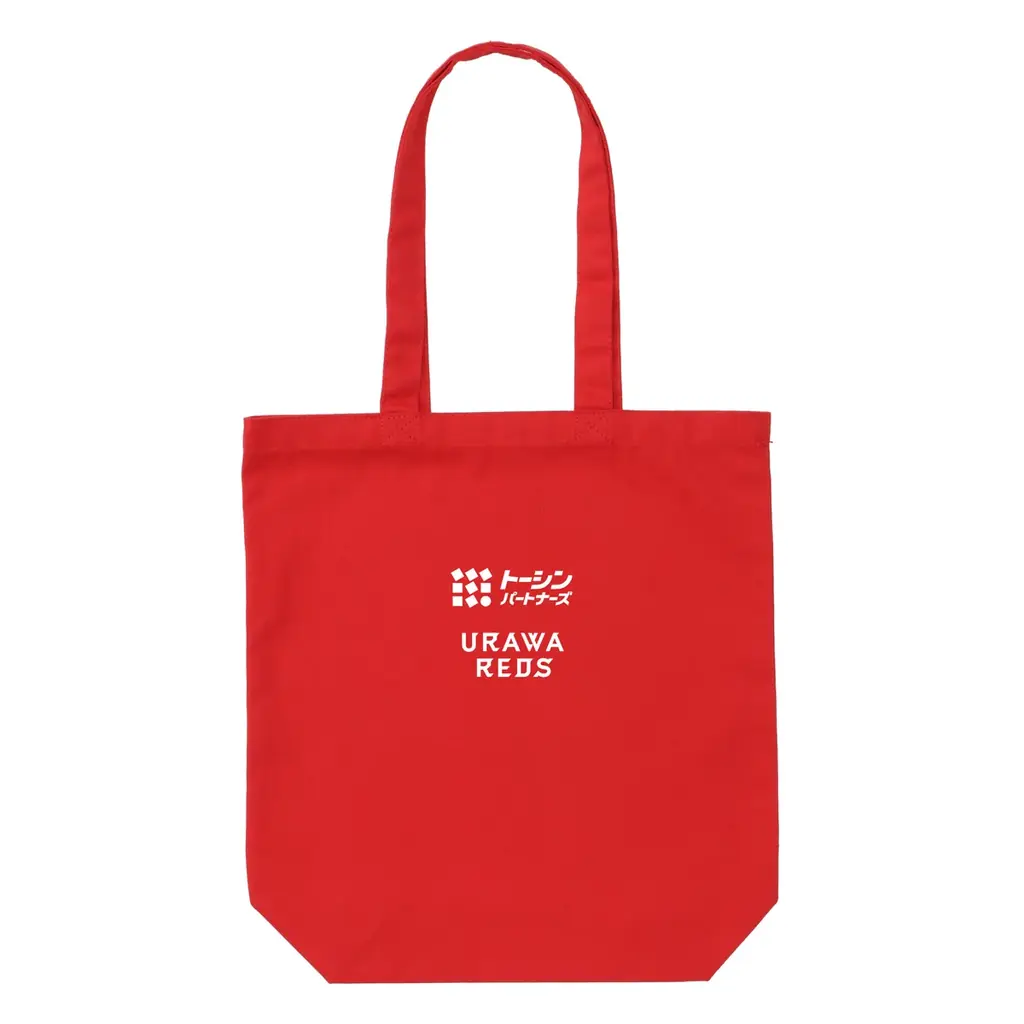 【12月18日（木）から】トーシンパートナーズが、Jリーグ・浦和レッズが実施する「このゆびとまれっず！REDS Santa」に参加！子ども食堂へトートバッグを寄贈 画像 2