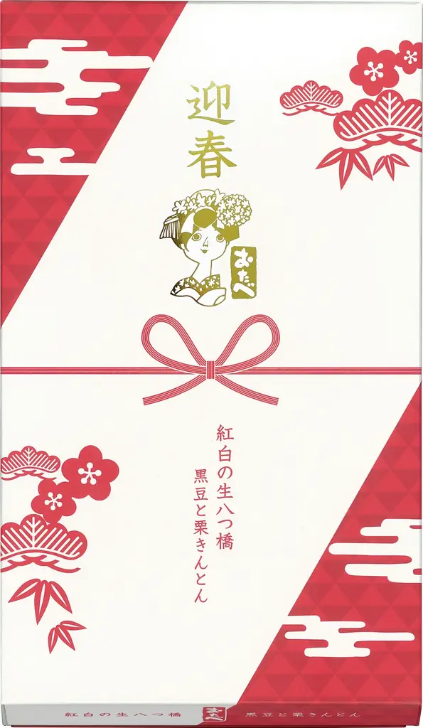 天使も驚くふわふわ食感！紅白の「ふわふわおたべ迎春」と豪華な「京ばあむ 迎春限定箱」が新登場 画像 8