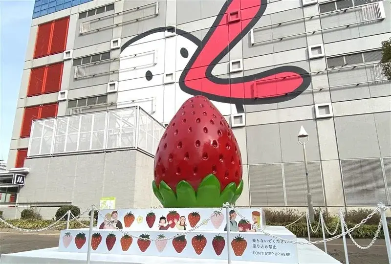『Yokohama Strawberry Festival 2026』が横浜赤レンガ倉庫にて2月5日（木）より開催！全国のいちごの魅力が一堂に！スイーツ・グッズ過去最多のべ45店舗集結！ 画像 14