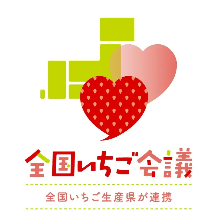 『Yokohama Strawberry Festival 2026』が横浜赤レンガ倉庫にて2月5日（木）より開催！全国のいちごの魅力が一堂に！スイーツ・グッズ過去最多のべ45店舗集結！ 画像 4