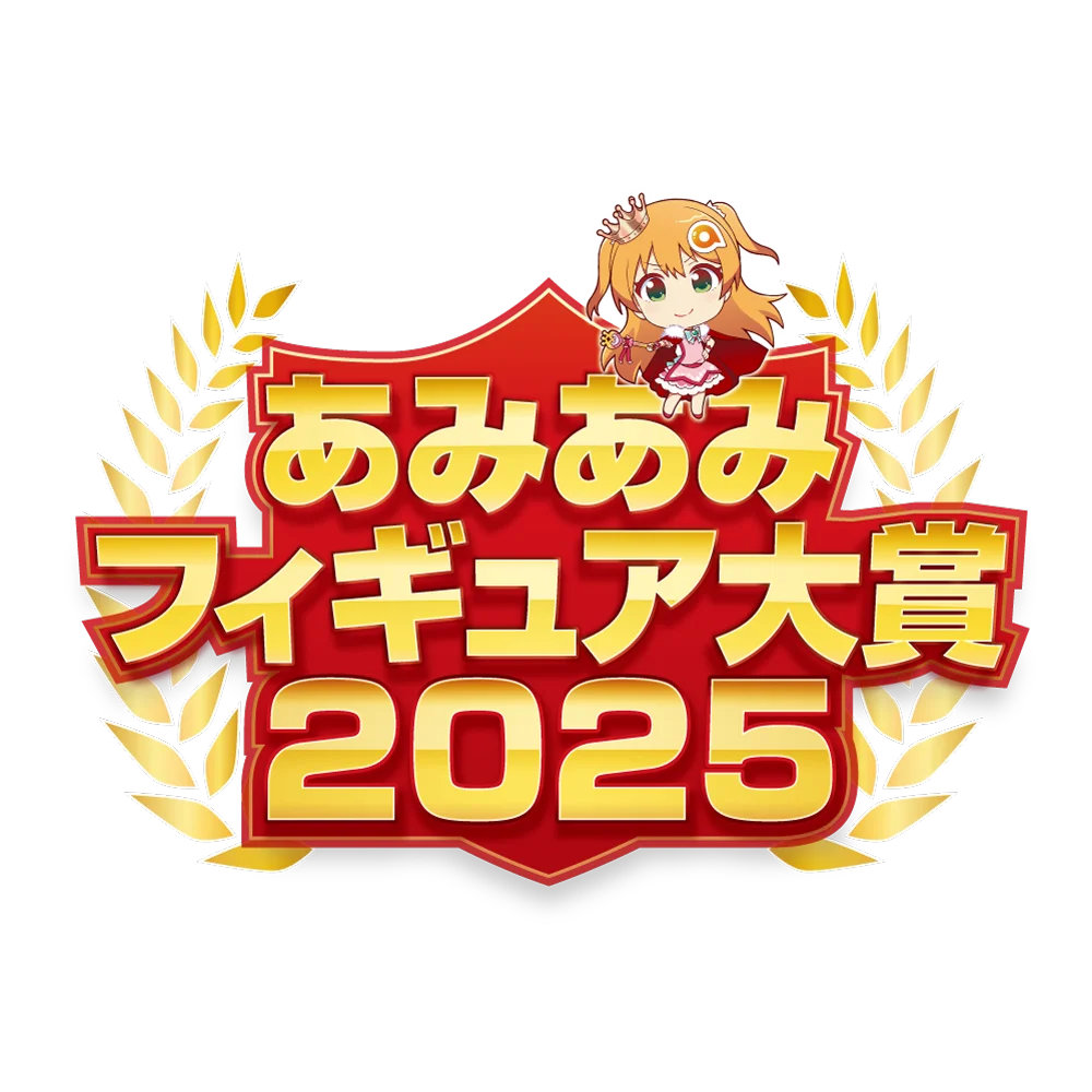 『あみあみフィギュア大賞2025』が発表。マフィア梶田さん、中村悠一さんによる「わしゃがなTV」で特別番組を公開。 画像 15