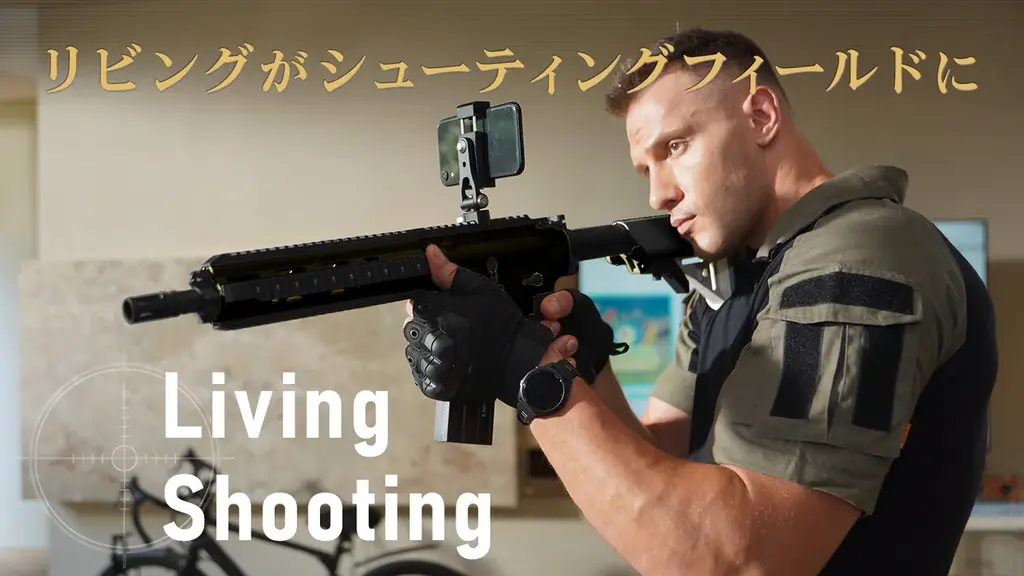 【新製品案内】リアルなアサルトライフルを使ったスマホシューティングゲームを一般販売前のMAKUAKEプロジェクトにて先行テスト販売開始 画像 2