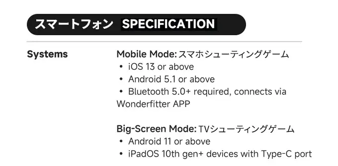 【新製品案内】リアルなアサルトライフルを使ったスマホシューティングゲームを一般販売前のMAKUAKEプロジェクトにて先行テスト販売開始 画像 8