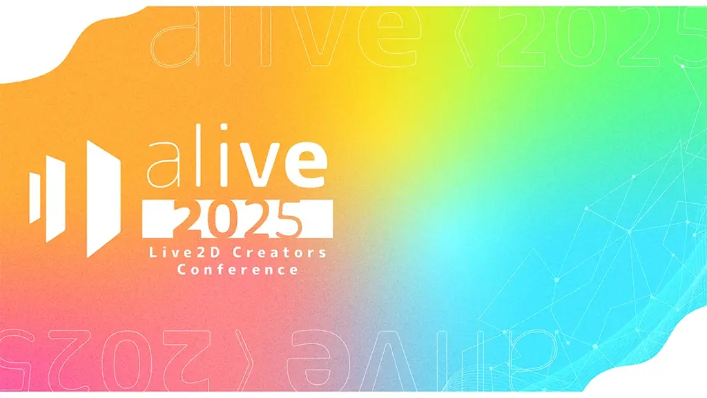 セルシス、Live2D主催のクリエイター向けイベント「alive 2025」 に協賛　「VTuberデザインのためのCLIP STUDIO PAINT活用講座」を開催 画像 1