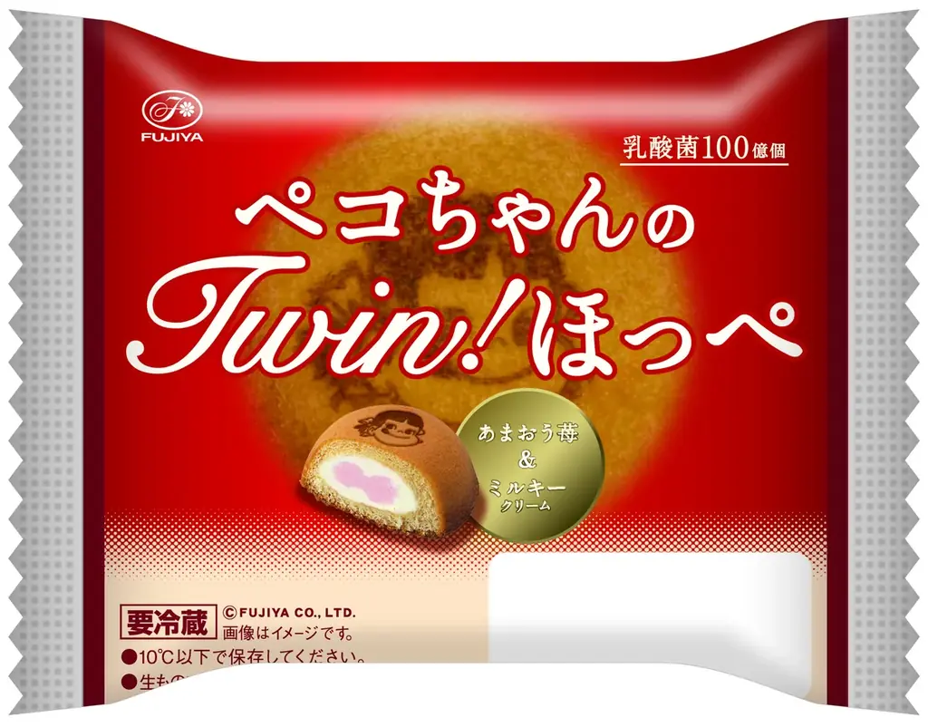 苺の産地や食感にこだわった苺スイーツが登場♪ 不二家洋菓子店 苺フェア開催 画像 9