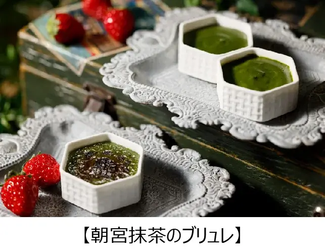 国産苺の食べ比べや滋賀県産＜みおしずく＞を使ったいちごタルトなど いちごスイーツをたっぷり愉しむスイーツビュッフェ『苺の森のアトリエ』 琵琶湖ホテルで2026年1月24日（土）から開催 画像 4