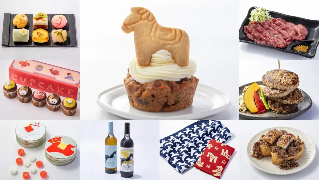 12/26〜1/9開催　グランスタ東京の午年フェア限定グルメ