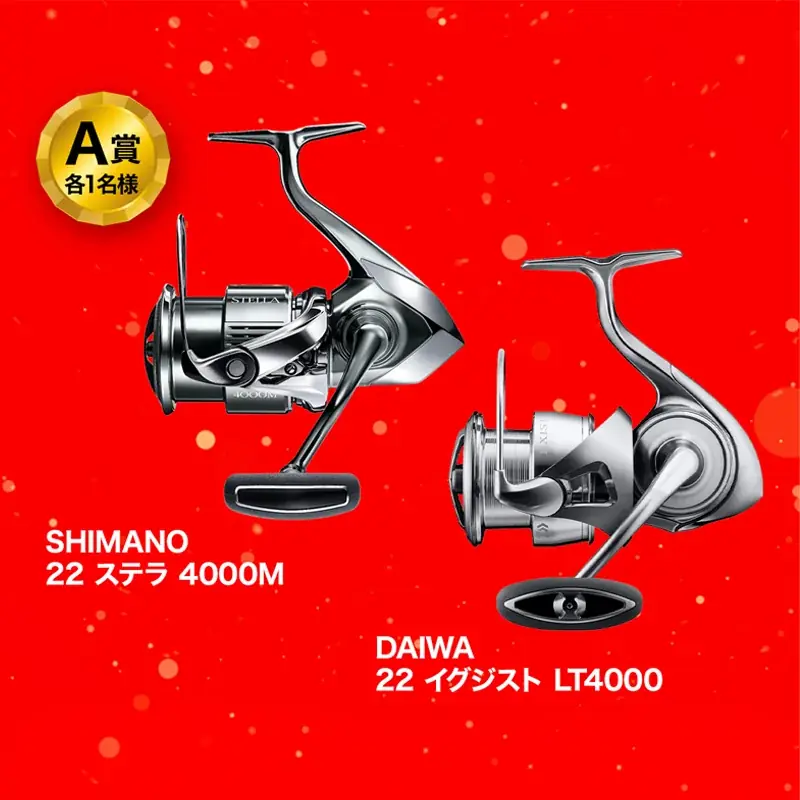 DRESSが年末に“二大企画”を投下。豪華すぎる2026 福袋と、初のウェーダー買い替えキャンペーンが同時スタート 画像 7