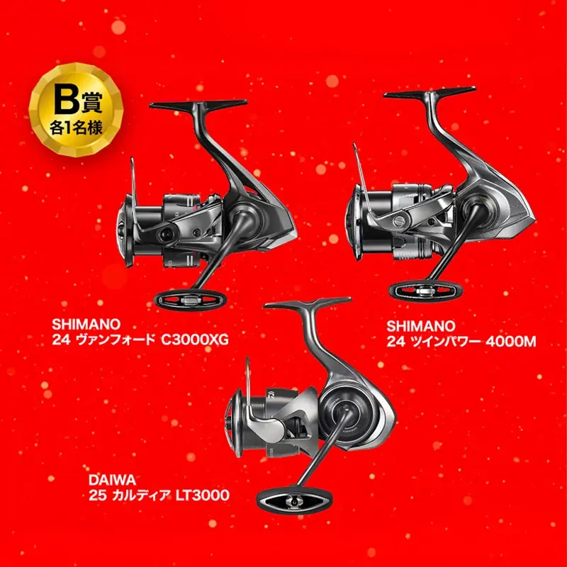 DRESSが年末に“二大企画”を投下。豪華すぎる2026 福袋と、初のウェーダー買い替えキャンペーンが同時スタート 画像 8