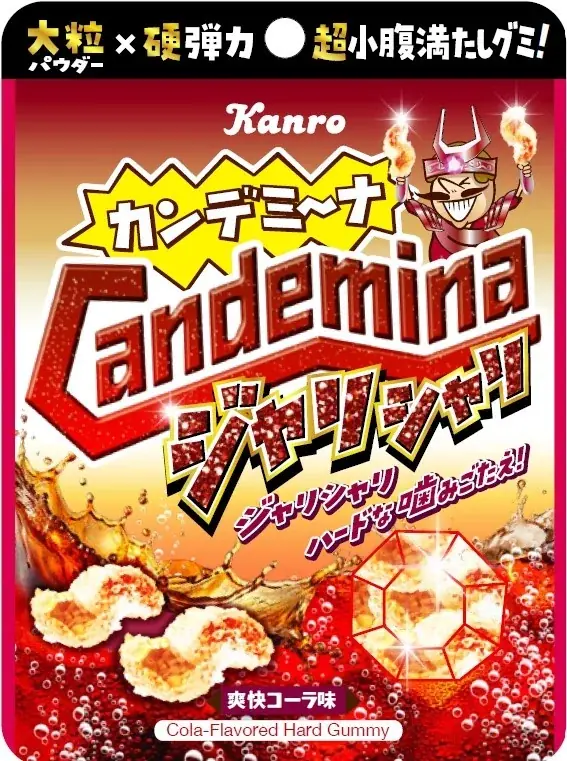 12月16日発売｜カンデミーナ新作 ジャリシャリ爽快コーラ