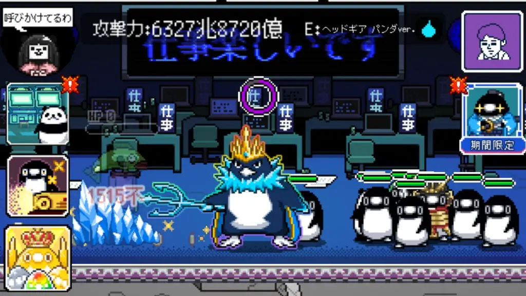 『テイコウペンギン』のスマートフォンゲーム「テイペンウォーズ」が2周年！ 画像 3