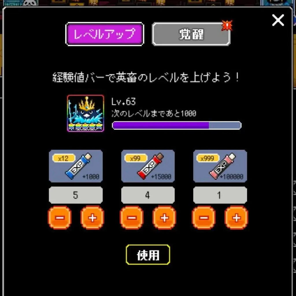 『テイコウペンギン』のスマートフォンゲーム「テイペンウォーズ」が2周年！ 画像 4