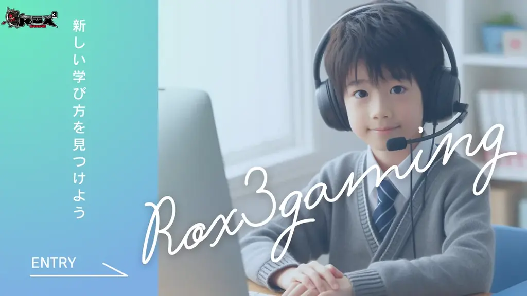 【ひとり親家庭・非課税世帯の子どもたちにオンラインゲーム英会話がなんと”1年間”無料！！】プロeスポーツチームが、ゲームを活用したアソビと”学び”の融合プロジェクトで教育環境格差問題と戦う 画像 11